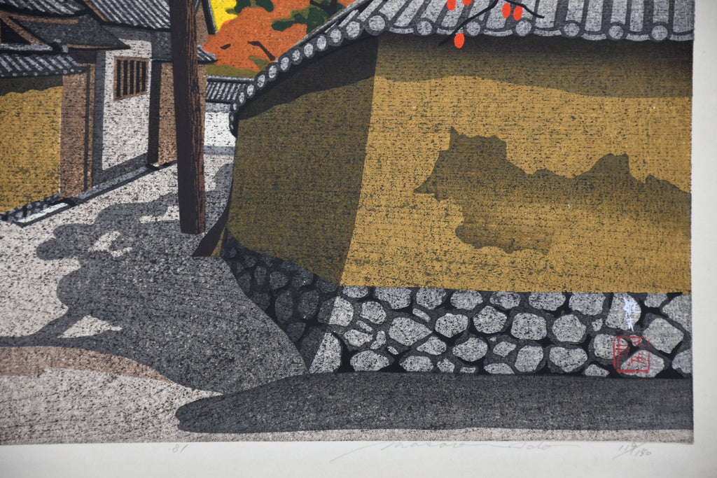 Masao Ido ’Ikaruga no Sato’ 1981 limited edition Japanese woodblock print signed & numbered - Art