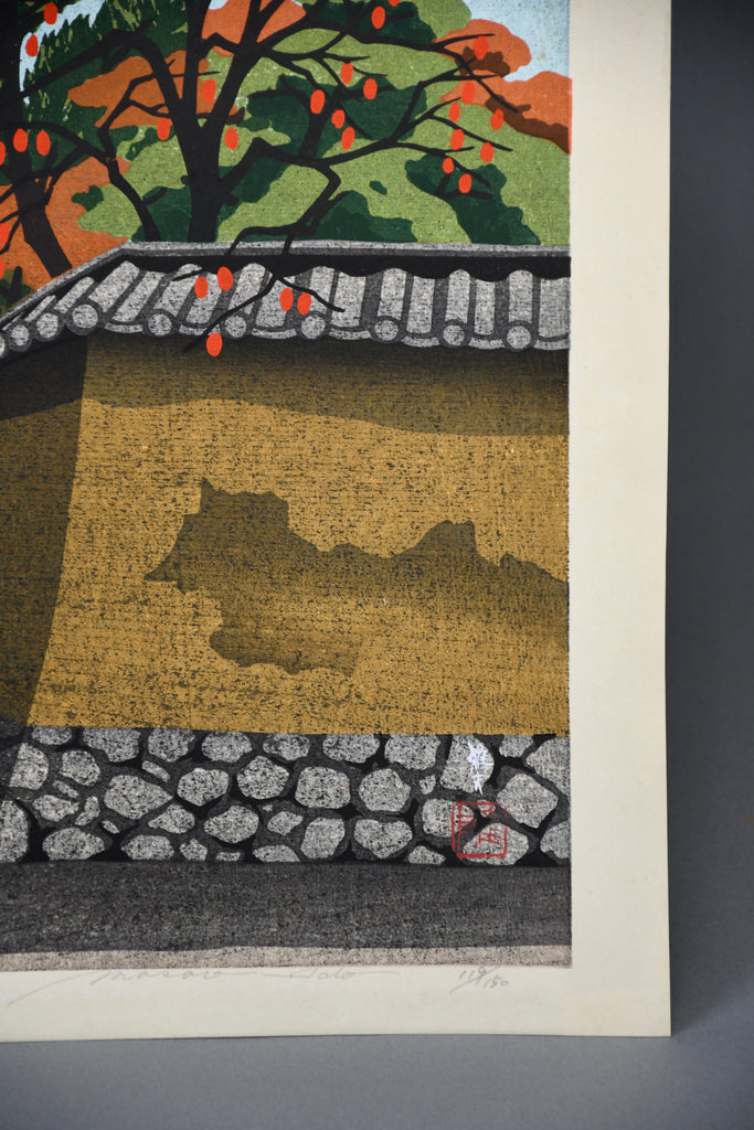 Masao Ido ’Ikaruga no Sato’ 1981 limited edition Japanese woodblock print signed & numbered - Art