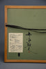 Masao Ido “Kōetsu-ji” Kyoto temple signed limited edition Japanese woodblock print - Art