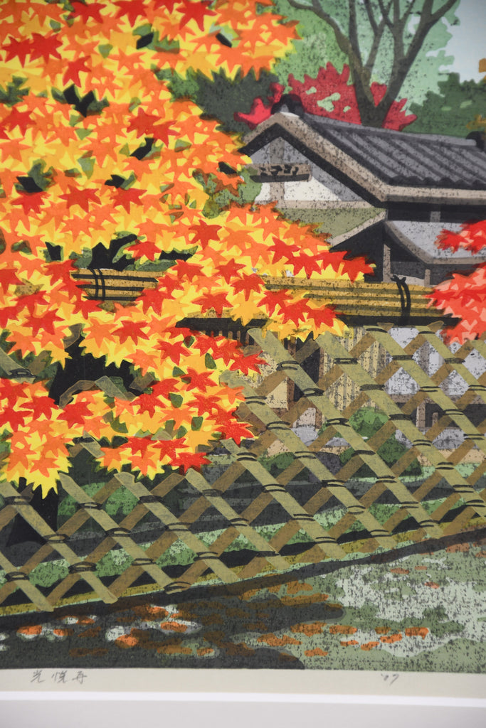 Masao Ido “Kōetsu-ji” Kyoto temple signed limited edition Japanese woodblock print - Art