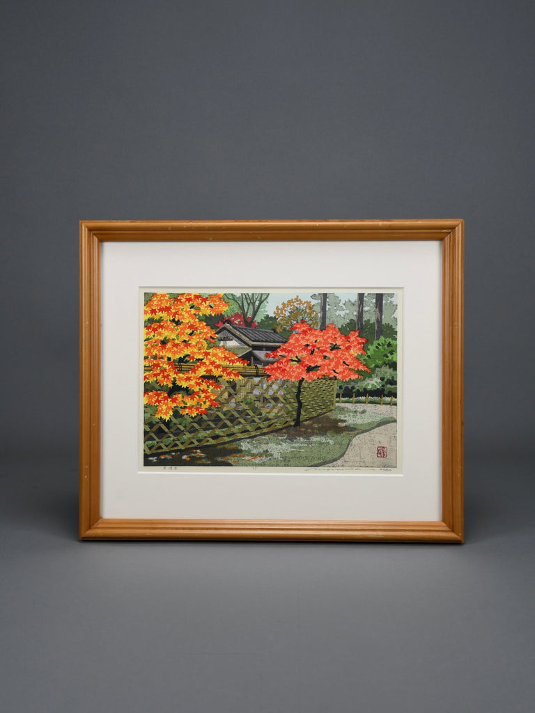 Masao Ido “Kōetsu-ji” Kyoto temple signed limited edition Japanese woodblock print - Art