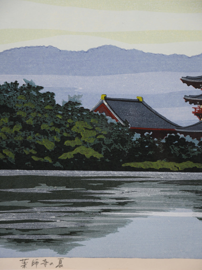 Masao Ido “Summer at Yakushiji Temple”, Original Japanese woodblock print signed & numbered - Art
