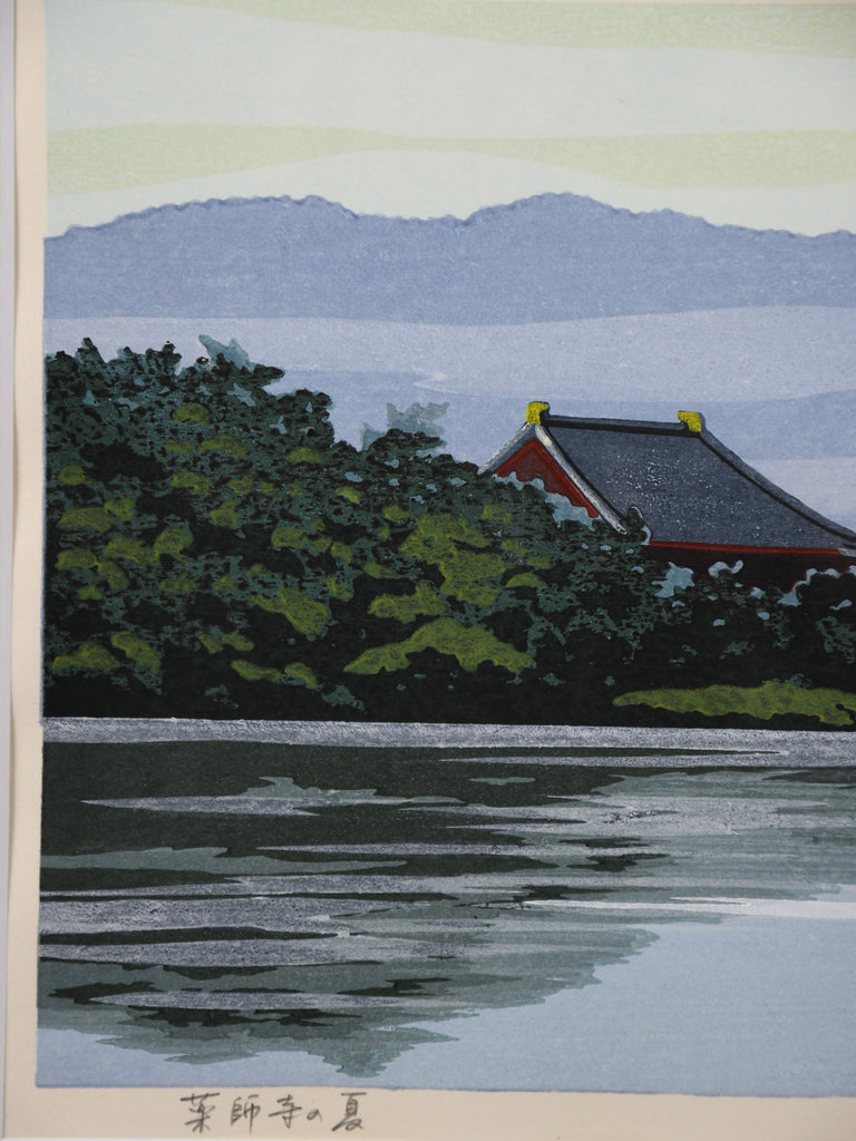 Masao Ido “Summer at Yakushiji Temple”, Original Japanese woodblock print signed & numbered - Art