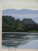 Masao Ido “Summer at Yakushiji Temple”, Original Japanese woodblock print signed & numbered - Art