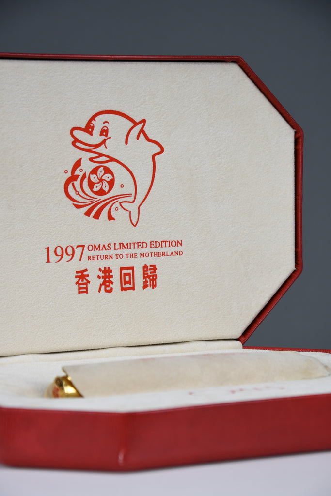 Mint 1997 Omas “Return to the Motherland” Limited Edition 18k Gold Fountain Pen - Collectibles