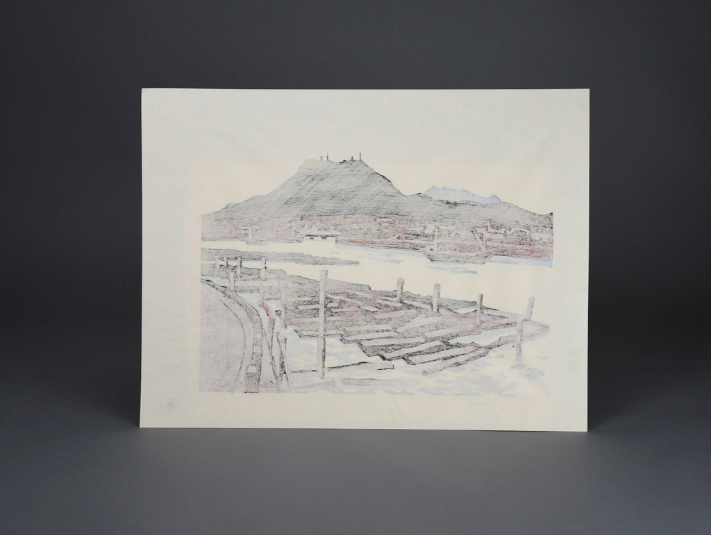 “Mount Bizan” limited edition Japanese woodblock print by Saburō Miyata, framed Shin-Hanga landscape with Wabi-Sabi