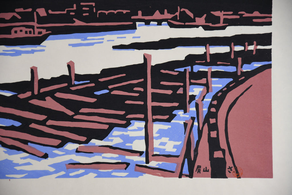 “Mount Bizan” limited edition Japanese woodblock print by Saburō Miyata, framed Shin-Hanga landscape with Wabi-Sabi