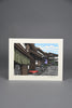 ‘Moving Clouds’ – traditional Japanese woodblock print by Katsuyuki Nishijima - Art