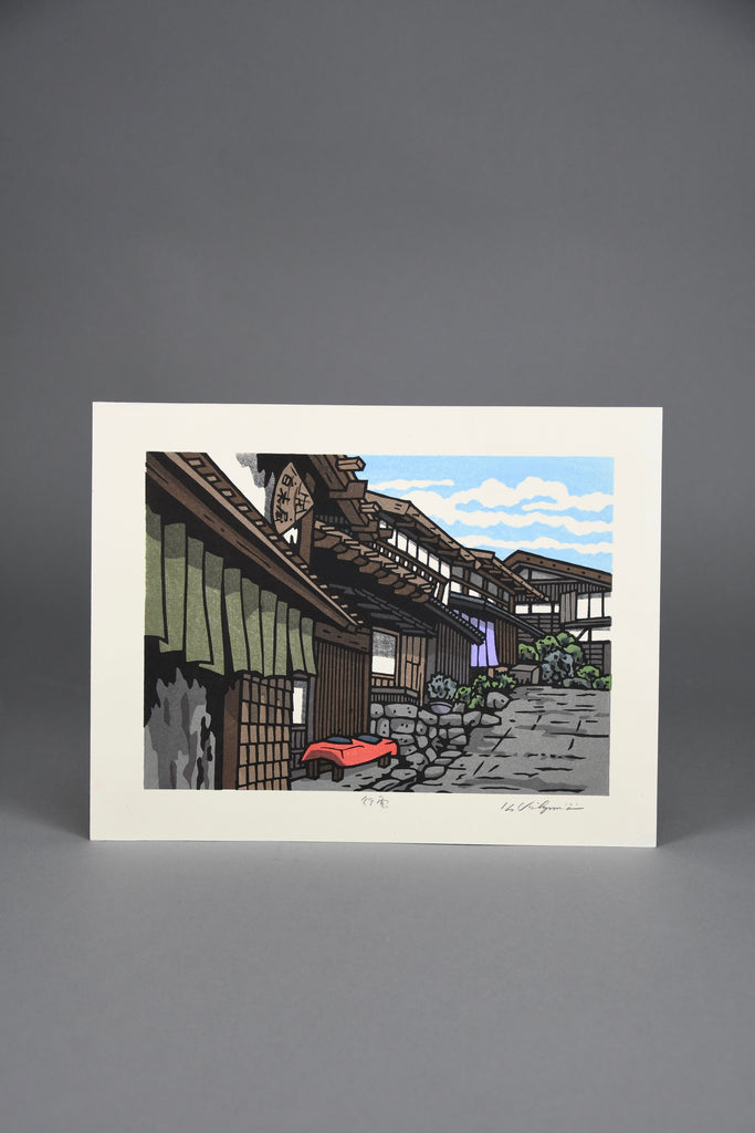 ‘Moving Clouds’ – traditional Japanese woodblock print by Katsuyuki Nishijima - Art