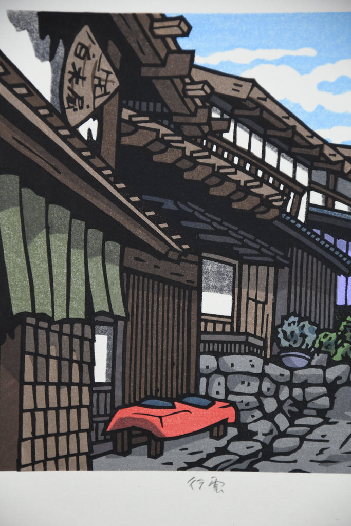 ‘Moving Clouds’ – traditional Japanese woodblock print by Katsuyuki Nishijima - Art