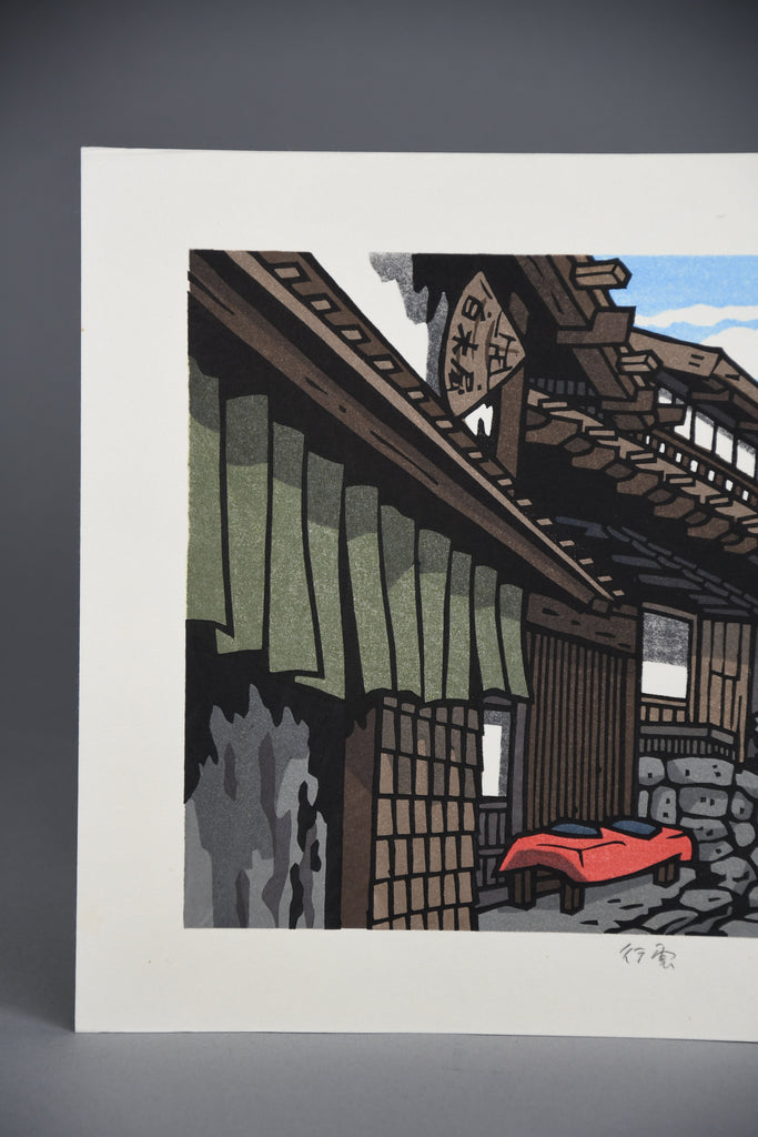 ‘Moving Clouds’ – traditional Japanese woodblock print by Katsuyuki Nishijima - Art