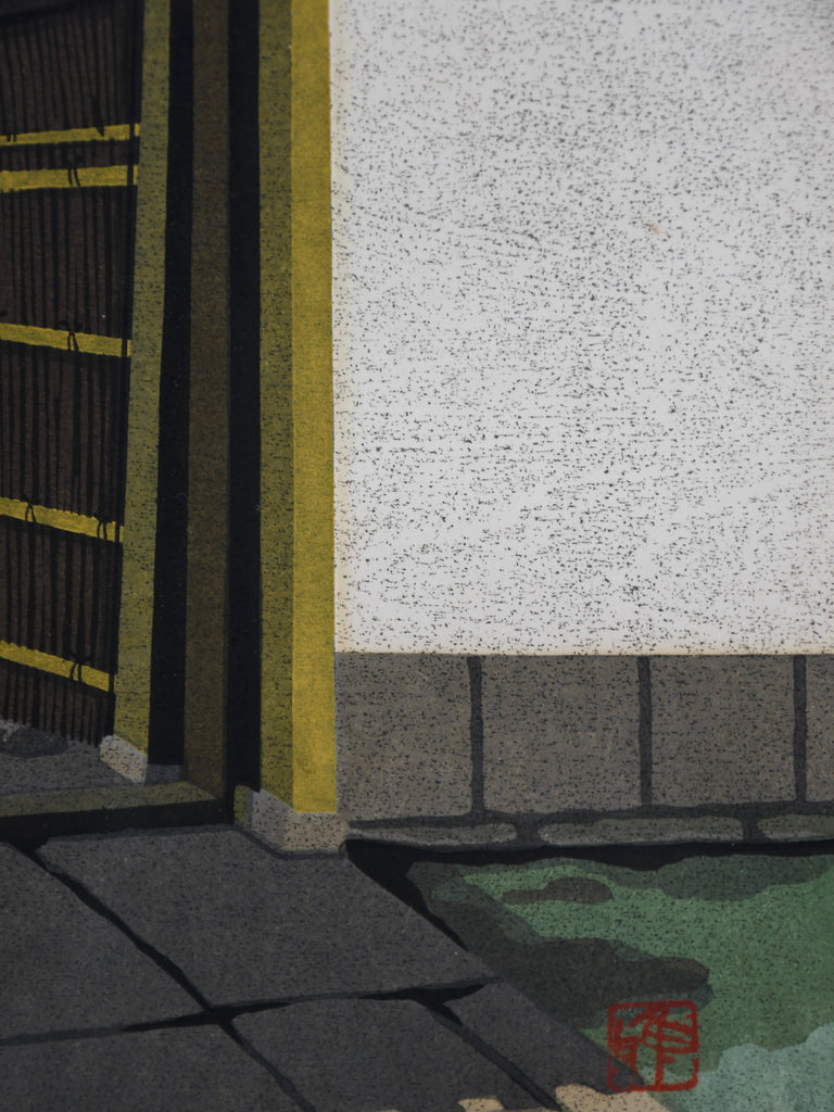 “Ōbai-in Daitoku-ji”, Masao Ido 1990 limited edition woodblock print 153/180 - Art