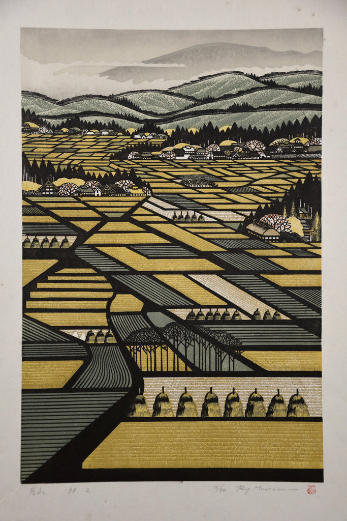 Ray Morimura, Gassan (Mount Gassan) 1998, signed limited edition multi-color woodblock Print 16/50 - Art