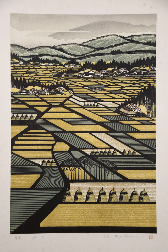 Ray Morimura, Gassan (Mount Gassan) 1998, signed limited edition multi-color woodblock Print 16/50 - Art