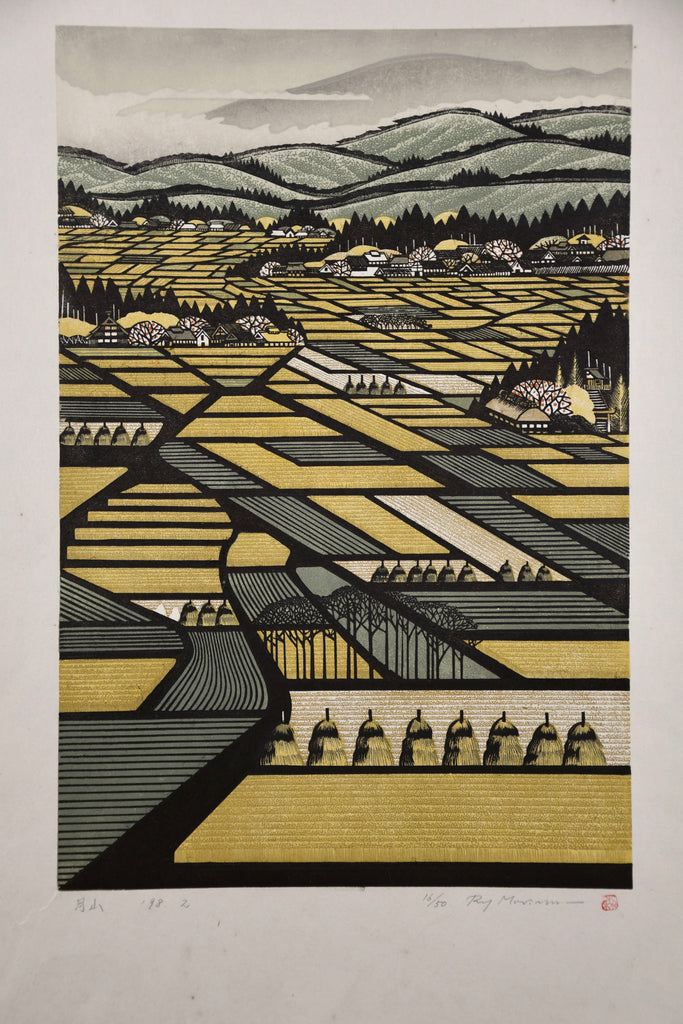 Ray Morimura, Gassan (Mount Gassan) 1998, signed limited edition multi-color woodblock Print 16/50 - Art