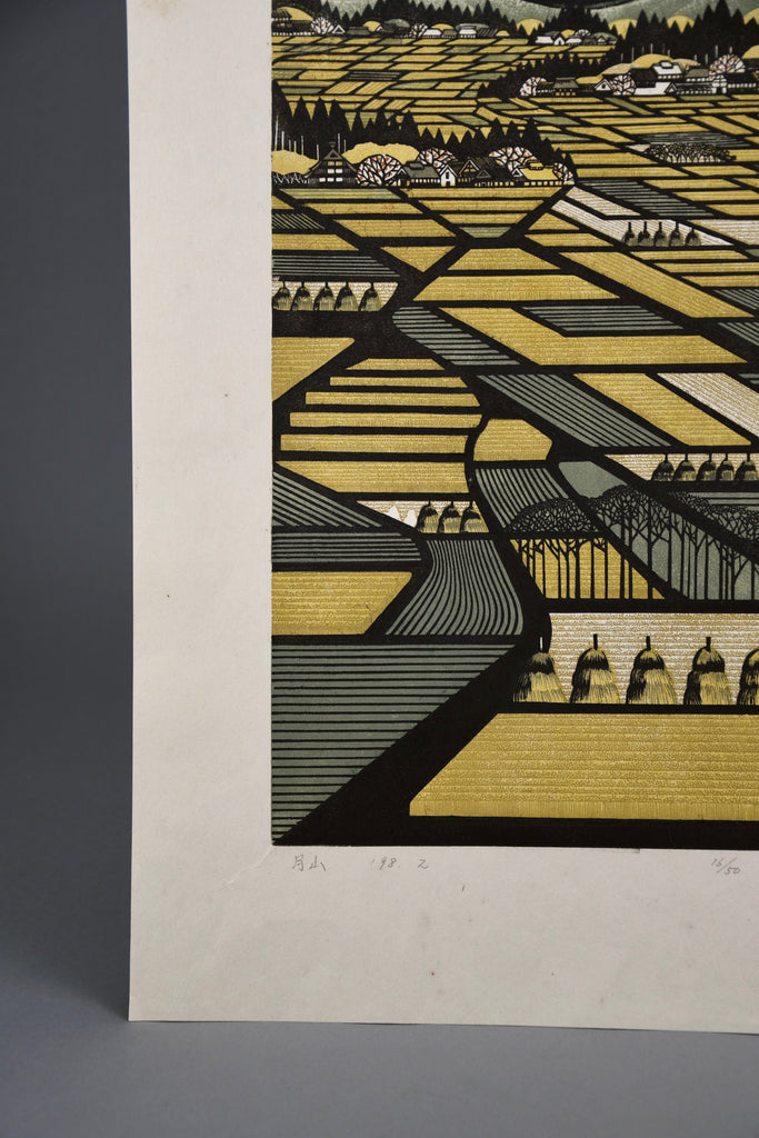 Ray Morimura, Gassan (Mount Gassan) 1998, signed limited edition multi-color woodblock Print 16/50 - Art