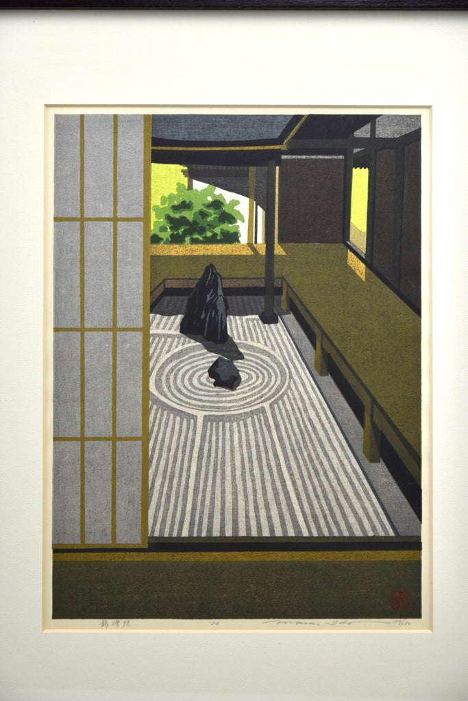 Ryōgen-in Garden Kyoto by Masao Ido - Art