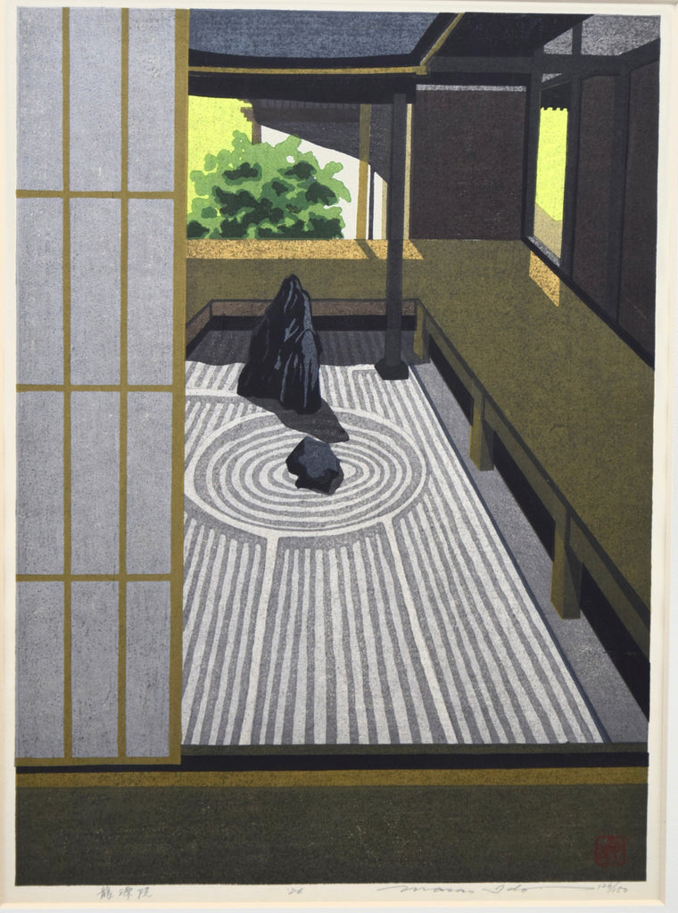 Ryōgen-in Garden Kyoto by Masao Ido - Art