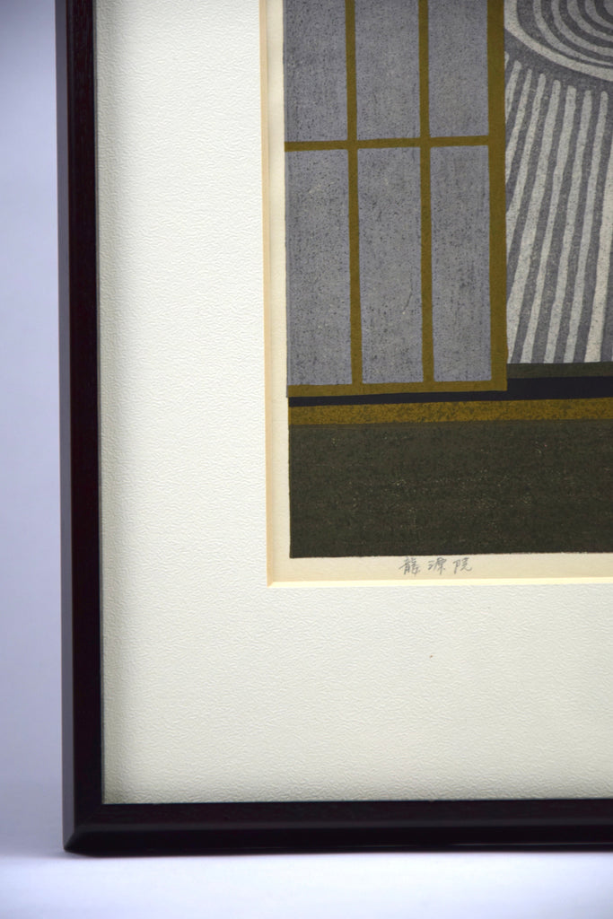 Ryōgen-in Garden Kyoto by Masao Ido - Art