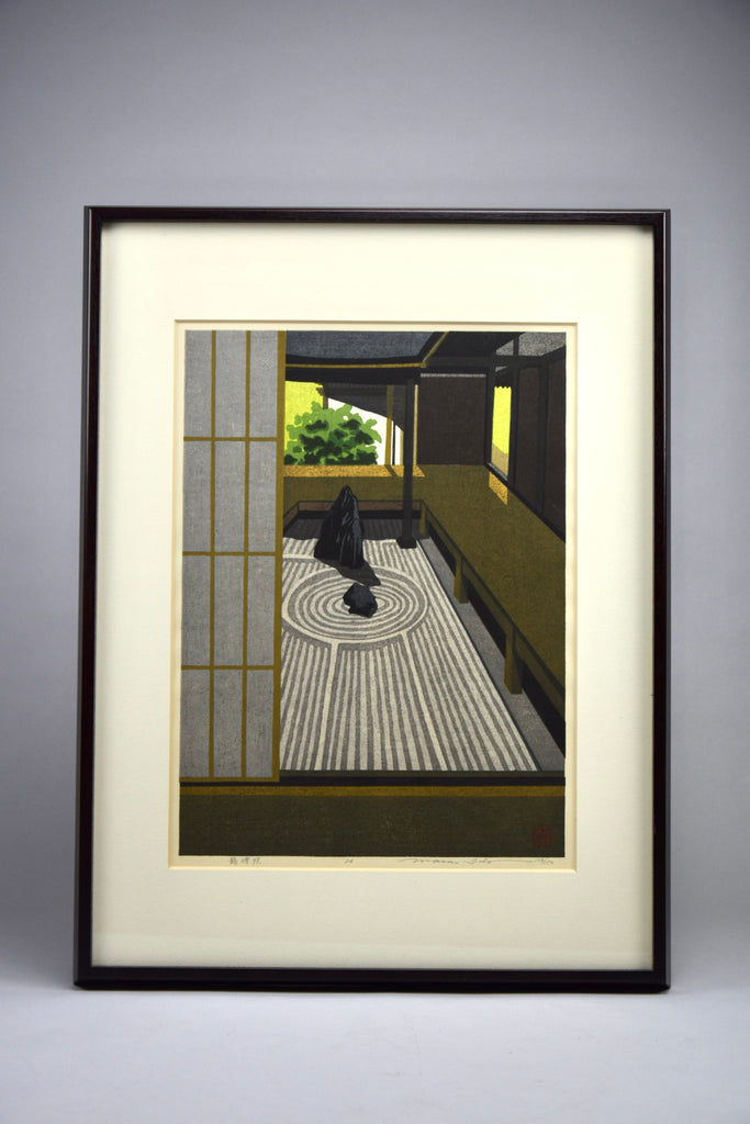 Ryōgen-in Garden Kyoto by Masao Ido - Art
