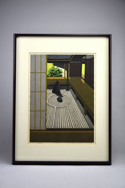 Ryōgen-in Garden Kyoto by Masao Ido - Art