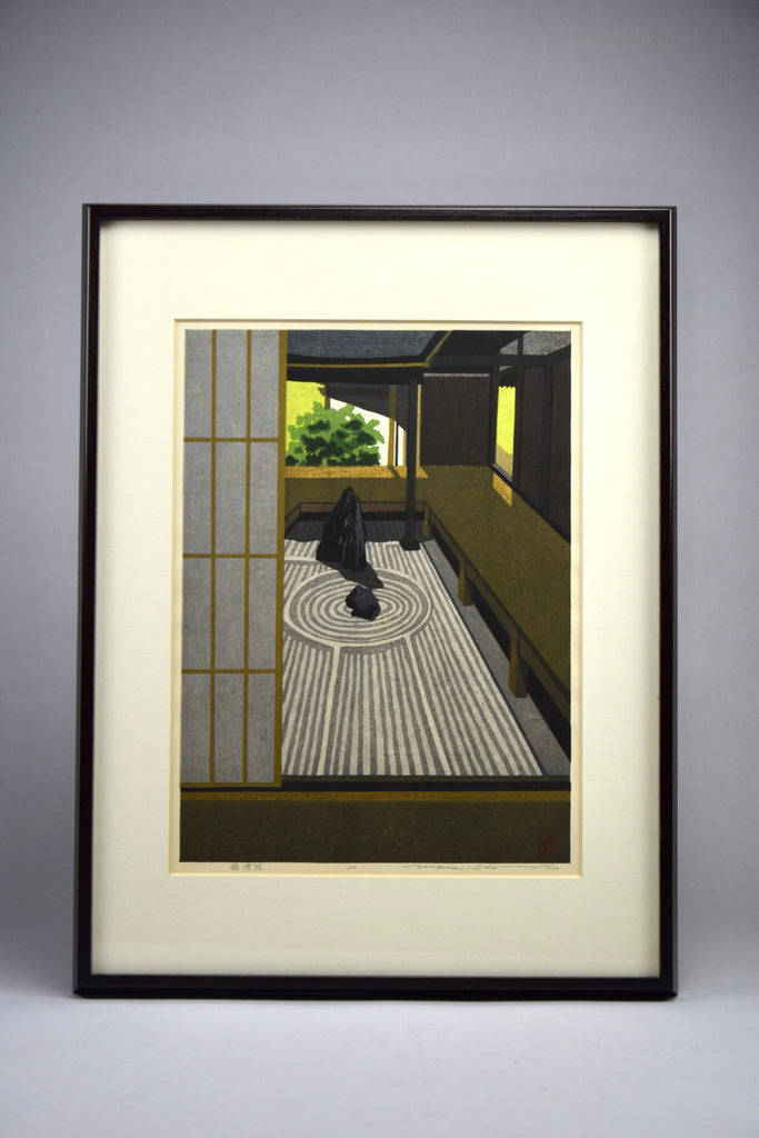 Ryōgen-in Garden Kyoto by Masao Ido - Art