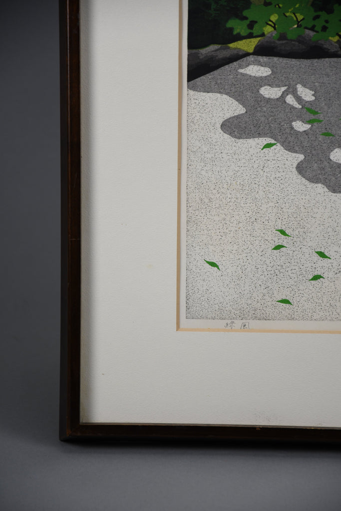 Ryokufu (Green Breeze), Zen Garden Tsukubai woodblock print by Masao Ido - Art