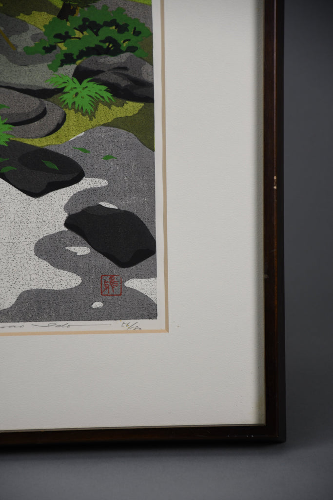Ryokufu (Green Breeze), Zen Garden Tsukubai woodblock print by Masao Ido - Art