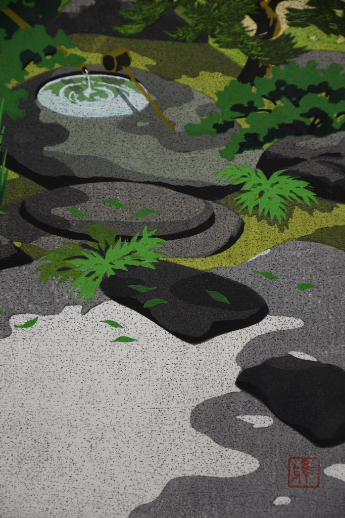 Ryokufu (Green Breeze), Zen Garden Tsukubai woodblock print by Masao Ido - Art