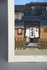 Sanpuku (三伏), Katsuyuki Nishijima Sōsaku-hanga woodblock print Kyoto c. 1990s - Art