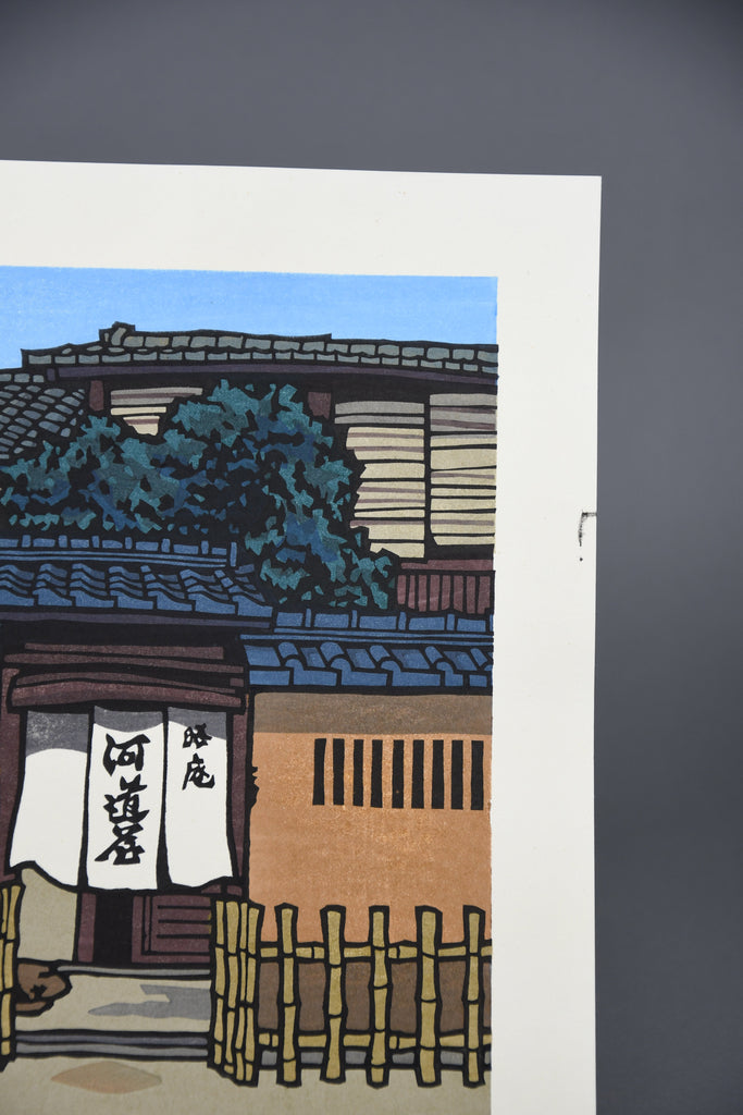Sanpuku (三伏), Katsuyuki Nishijima Sōsaku-hanga woodblock print Kyoto c. 1990s - Art