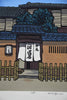 Sanpuku (三伏), Katsuyuki Nishijima Sōsaku-hanga woodblock print Kyoto c. 1990s - Art