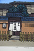 Sanpuku (三伏), Katsuyuki Nishijima Sōsaku-hanga woodblock print Kyoto c. 1990s - Art
