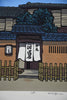Sanpuku (三伏), Katsuyuki Nishijima Sōsaku-hanga woodblock print Kyoto c. 1990s - Art