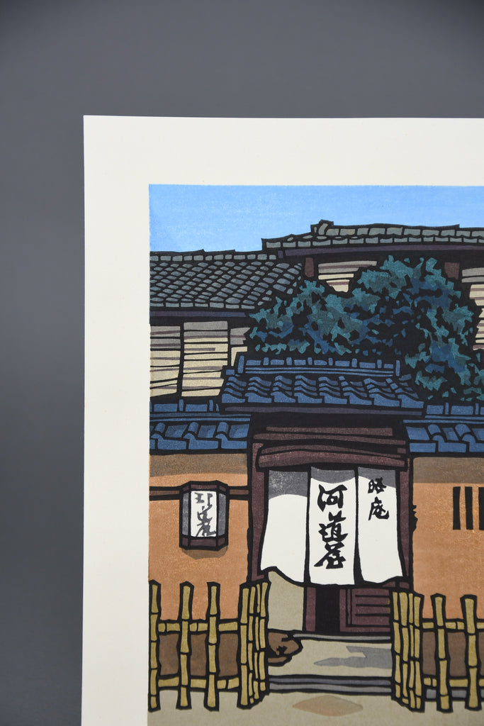 Sanpuku (三伏), Katsuyuki Nishijima Sōsaku-hanga woodblock print Kyoto c. 1990s - Art