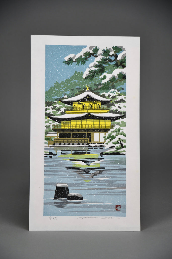 “Setsuei (Snowfall at Kinkaku-ji)”, A luminous winter vision of the golden pavilion by Ido Masao - Art