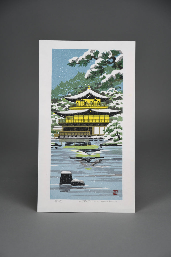 “Setsuei (Snowfall at Kinkaku-ji)”, A luminous winter vision of the golden pavilion by Ido Masao - Art
