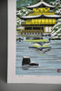 “Setsuei (Snowfall at Kinkaku-ji)”, A luminous winter vision of the golden pavilion by Ido Masao - Art