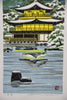“Setsuei (Snowfall at Kinkaku-ji)”, A luminous winter vision of the golden pavilion by Ido Masao - Art