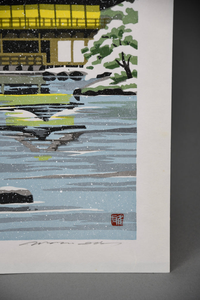 “Setsuei (Snowfall at Kinkaku-ji)”, A luminous winter vision of the golden pavilion by Ido Masao - Art