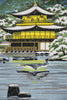 “Setsuei (Snowfall at Kinkaku-ji)”, A luminous winter vision of the golden pavilion by Ido Masao - Art