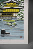 “Setsuei (Snowfall at Kinkaku-ji)”, A luminous winter vision of the golden pavilion by Ido Masao - Art