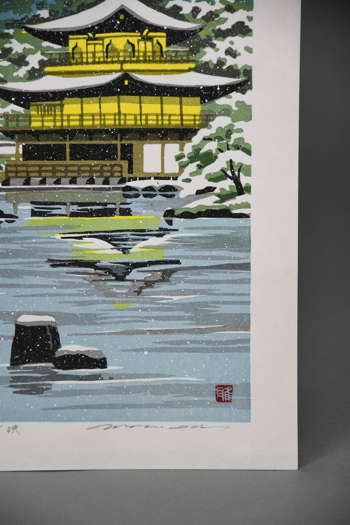 “Setsuei (Snowfall at Kinkaku-ji)”, A luminous winter vision of the golden pavilion by Ido Masao - Art