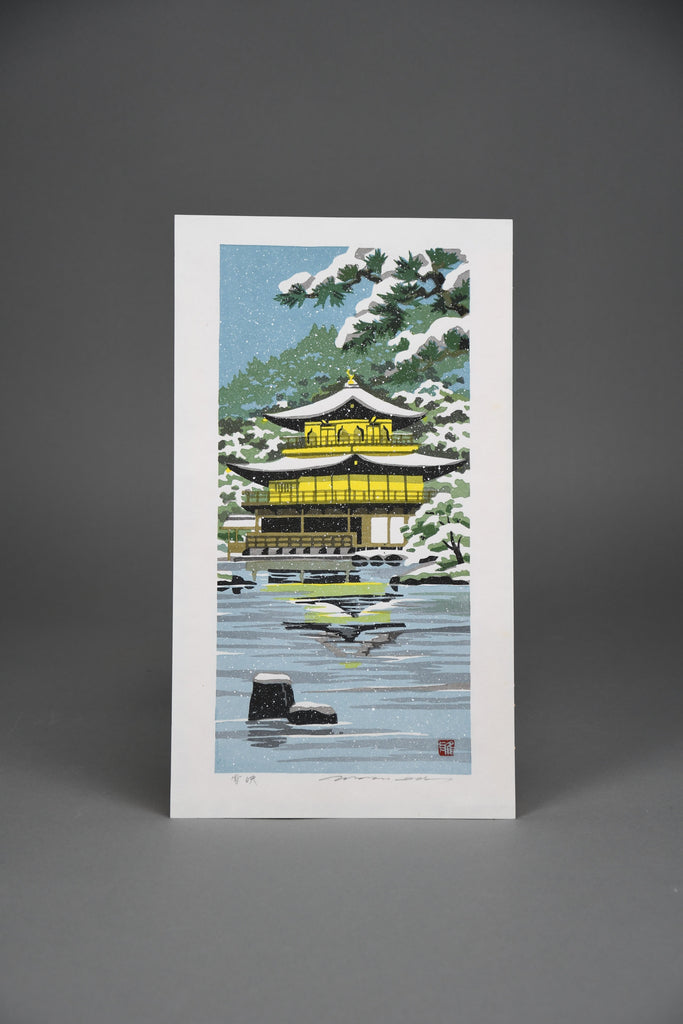 “Setsuei (Snowfall at Kinkaku-ji)”, A luminous winter vision of the golden pavilion by Ido Masao - Art