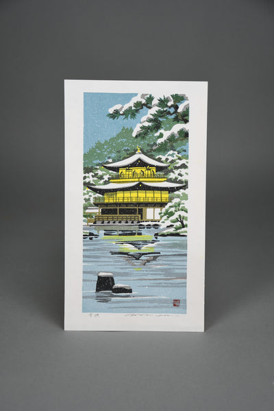 “Setsuei (Snowfall at Kinkaku-ji)”, A luminous winter vision of the golden pavilion by Ido Masao - Art