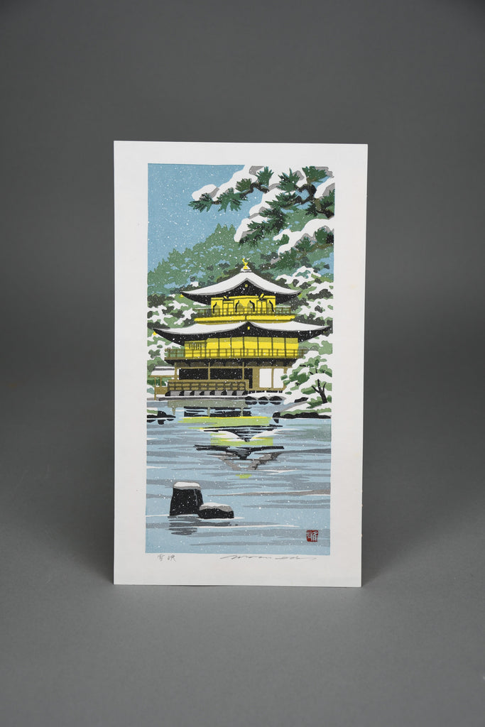 “Setsuei (Snowfall at Kinkaku-ji)”, A luminous winter vision of the golden pavilion by Ido Masao - Art