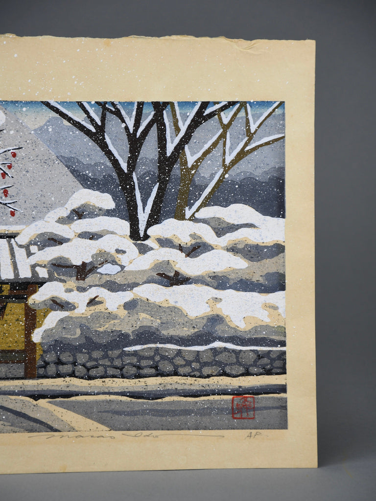 “Snow at Rakushisha” (Yuki no Rakushisha), rare Artist’s Proof woodblock print by Masao Ido 1986 - Art