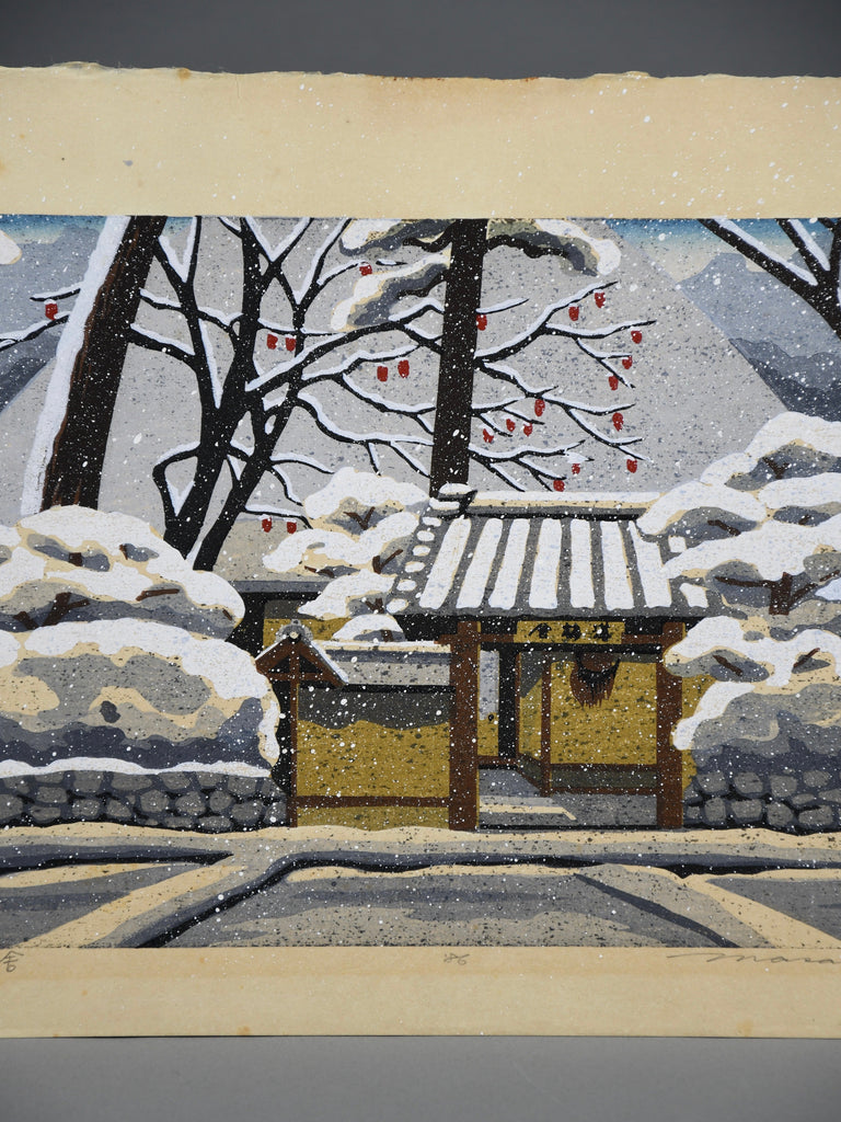 “Snow at Rakushisha” (Yuki no Rakushisha), rare Artist’s Proof woodblock print by Masao Ido 1986 - Art