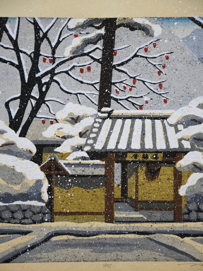 “Snow at Rakushisha” (Yuki no Rakushisha), rare Artist’s Proof woodblock print by Masao Ido 1986 - Art