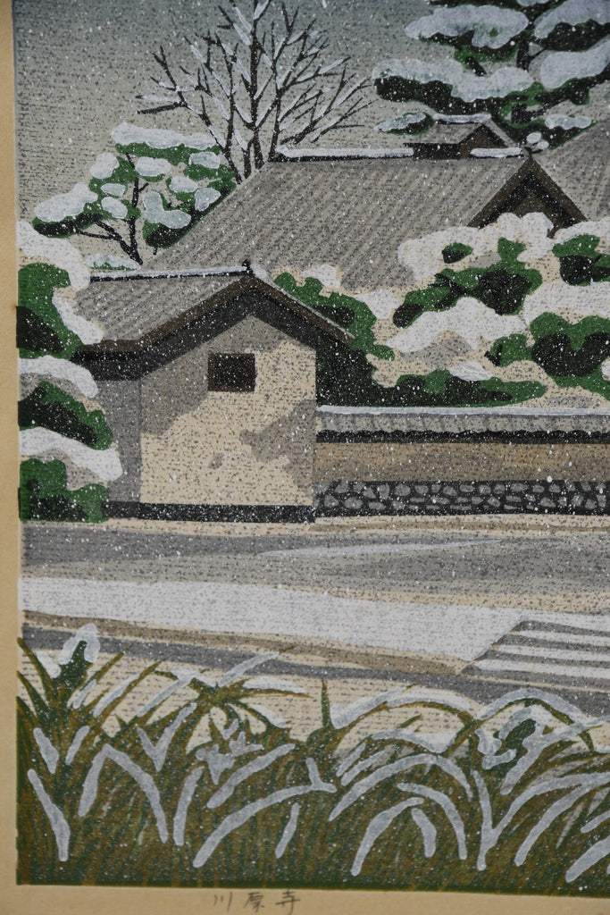 “Snowfall at Kawaradera”, Masao Ido original Japanese woodblock print 125/150 1987 - Art